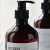 Meraki Shampoo Pure Basic - 490 ml