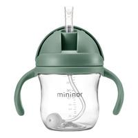 Mininor Sugrörsmugg 220 ml - Grön