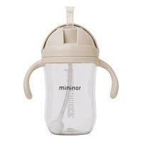 Mininor Sugrörsmugg Molnig Morgon - 330 ml